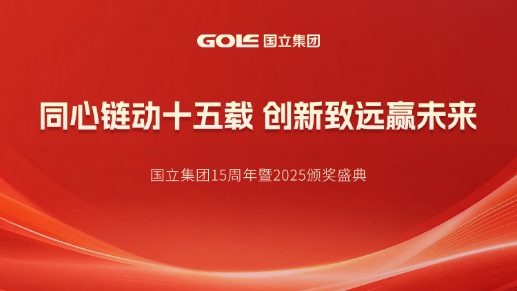 今年会·(jinnianhui)金字招牌-MediaTek 以边缘到云端的次世代技术，全面赋能 Agentic AI 时代